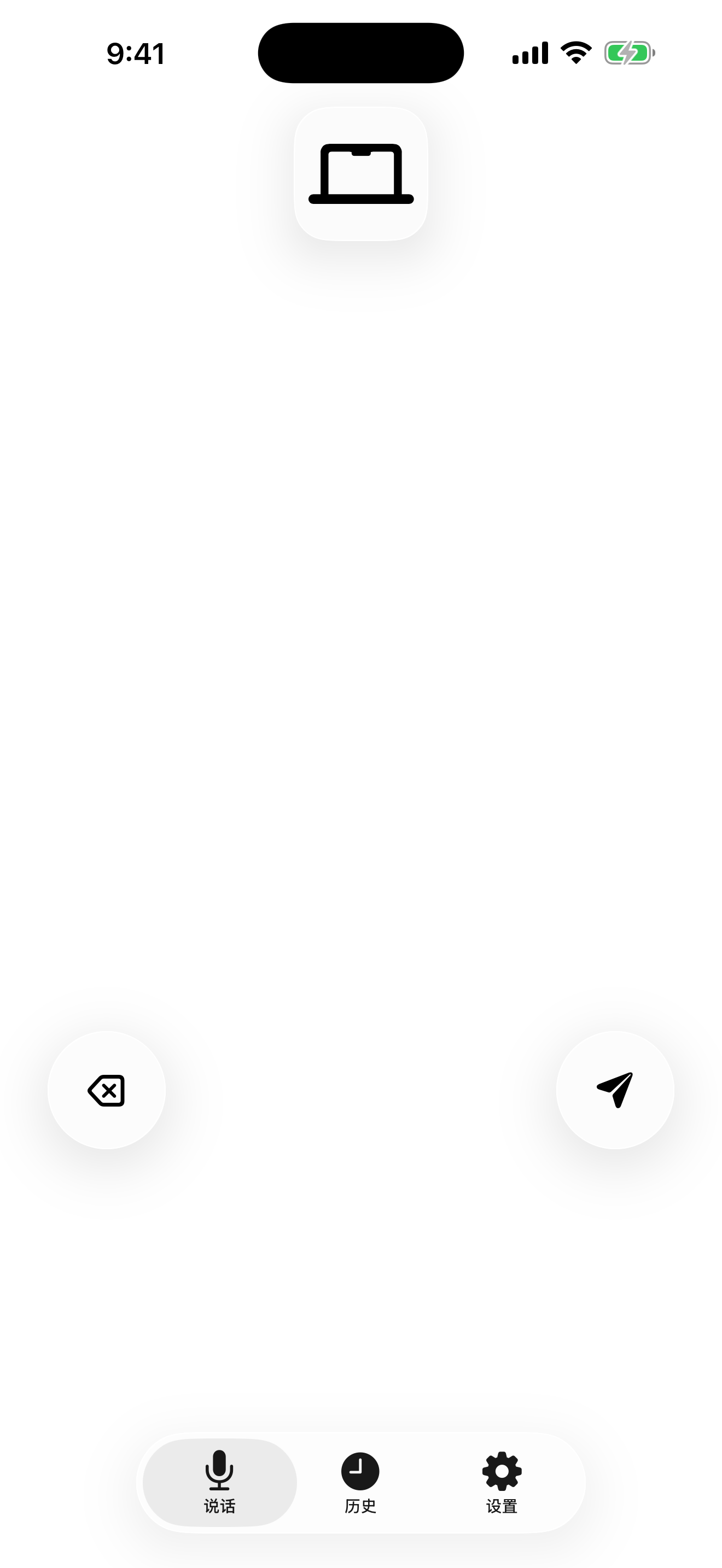The undervoice speaking screen on an iPhone 17 Pro Max